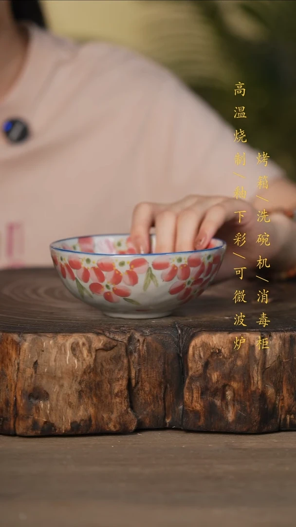 瓷片景德镇高温釉下彩可微波烤箱洗碗机