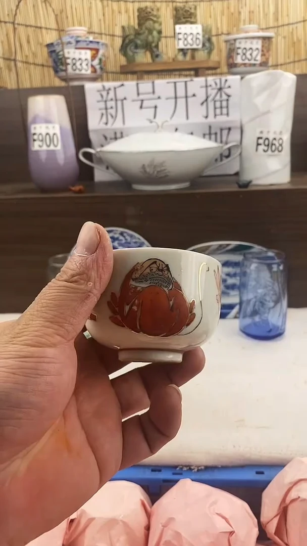 瓷片?****️新号开播 全场放漏 家人们蹲住了