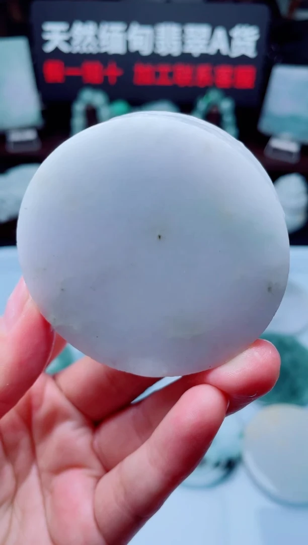 颈饰未镶嵌翡翠华1757