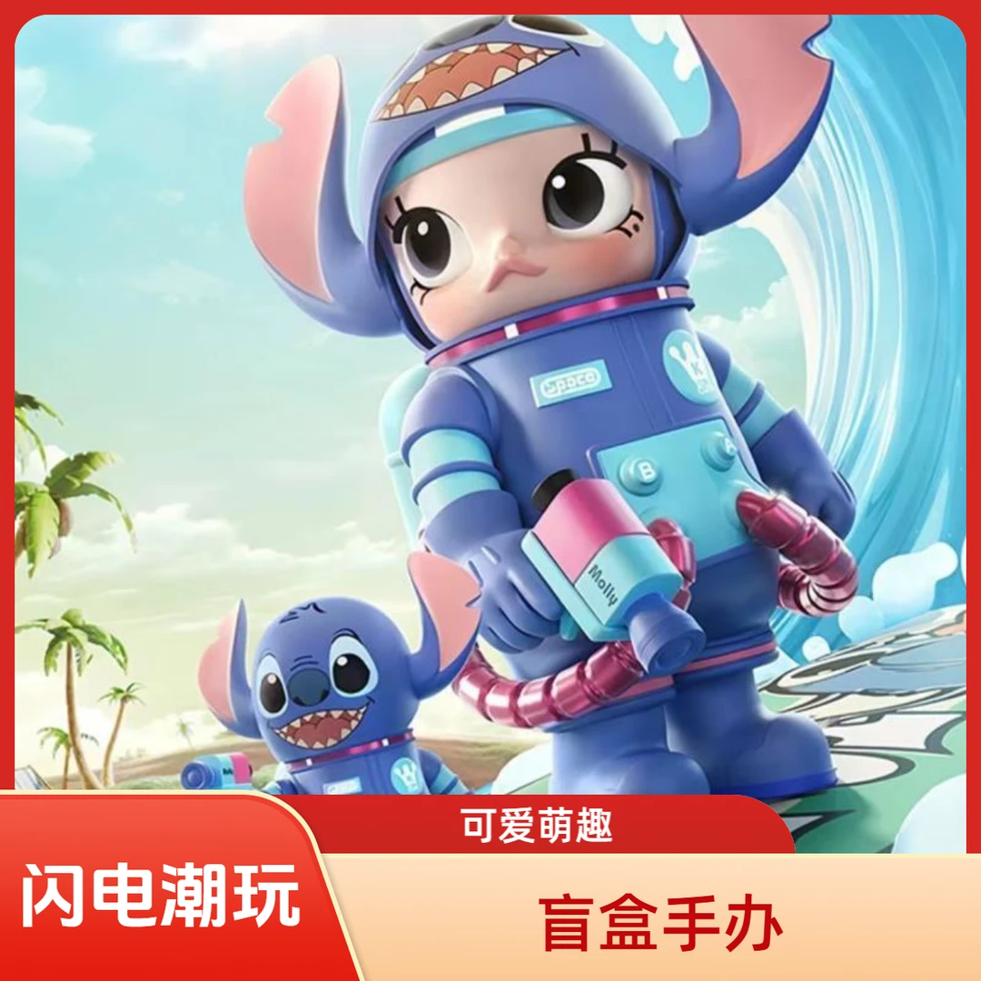 【闪电潮玩】欧气采数字hirono clot礼盒装系列盲盒手办潮玩