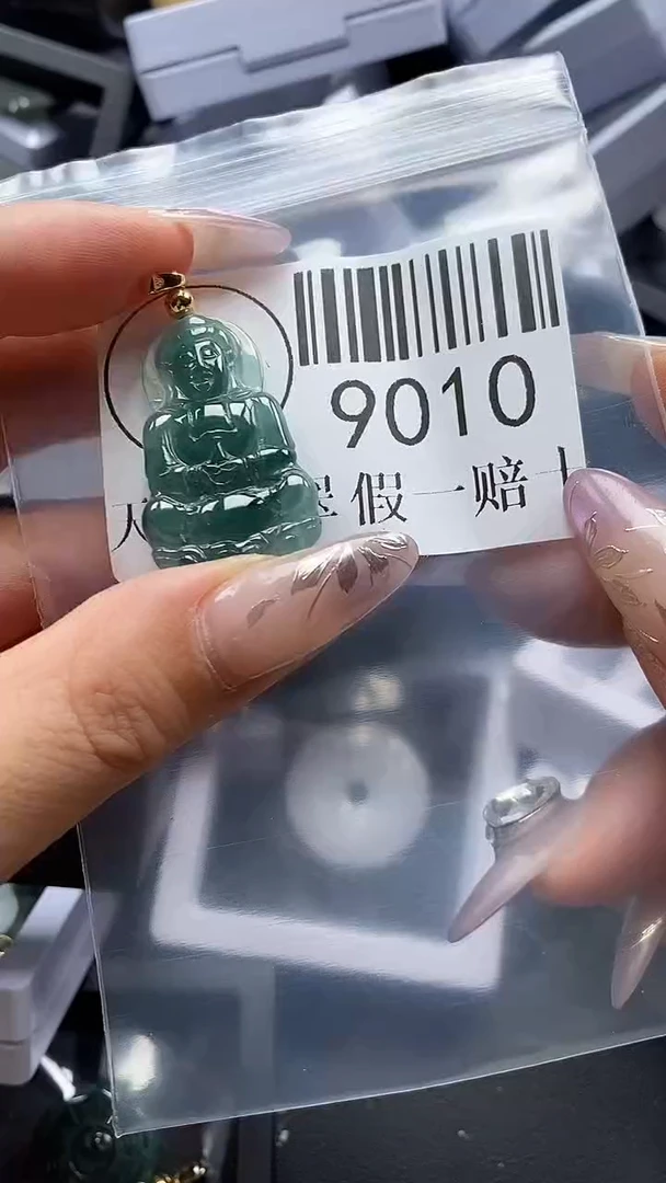 吊坠(不含链)未镶嵌翡翠9010