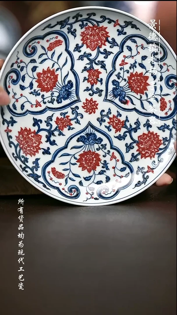 手绘高温现代瓷 气窑 双如意纹盘子壶承17.5CM