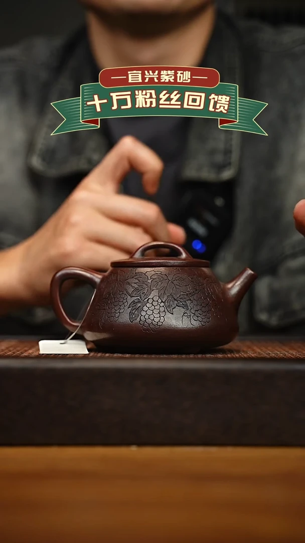 茶壶紫砂宜兴原矿 手工 紫砂壶容量240cc