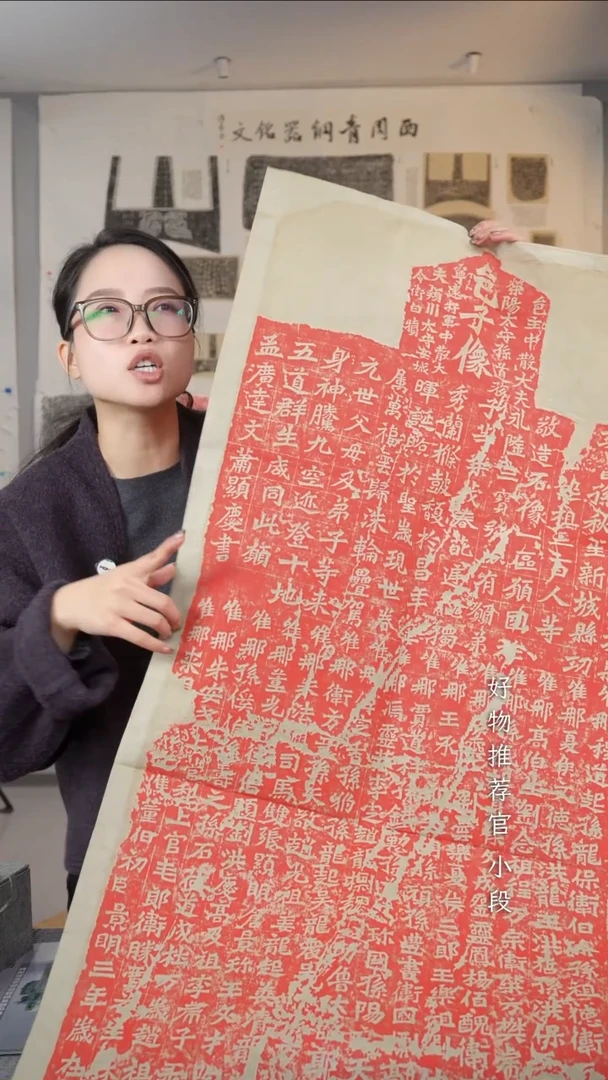 拓片用纸印石用****3非遗传承拓片