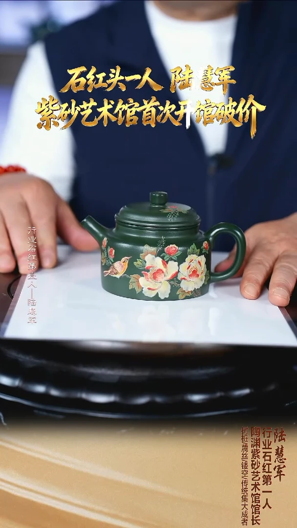 茶壶紫砂LHJ11德钟-老绿泥琉璃烧-230cc