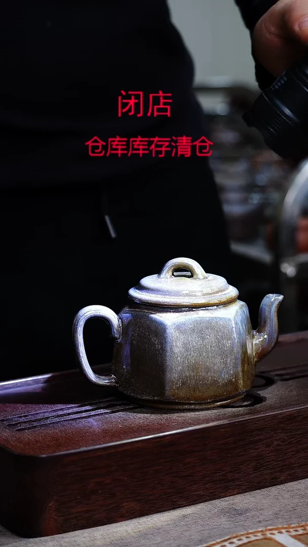 茶壶紫砂宜兴柴烧紫砂壶