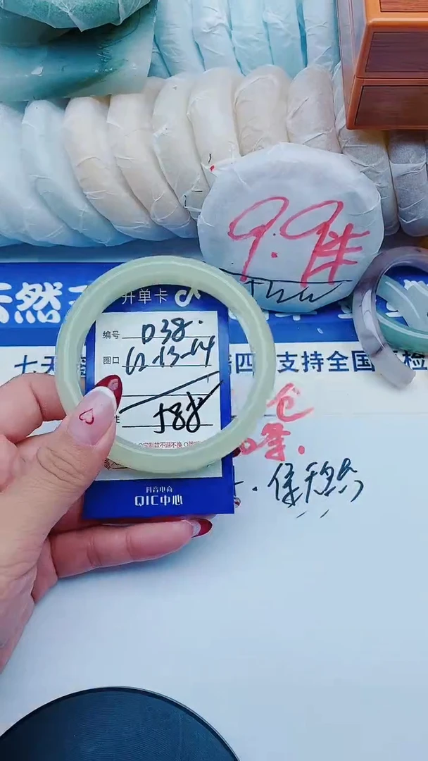 未镶嵌手镯石英质玉D38+62-63