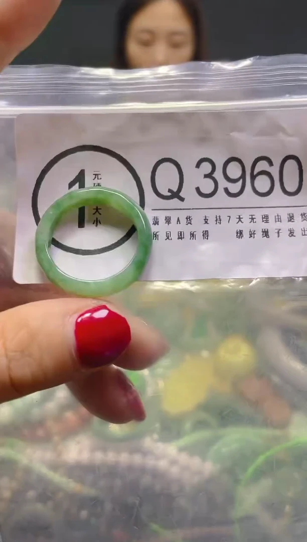 颈饰未镶嵌翡翠20MM/Q/翡翠A货，一件也是批发价