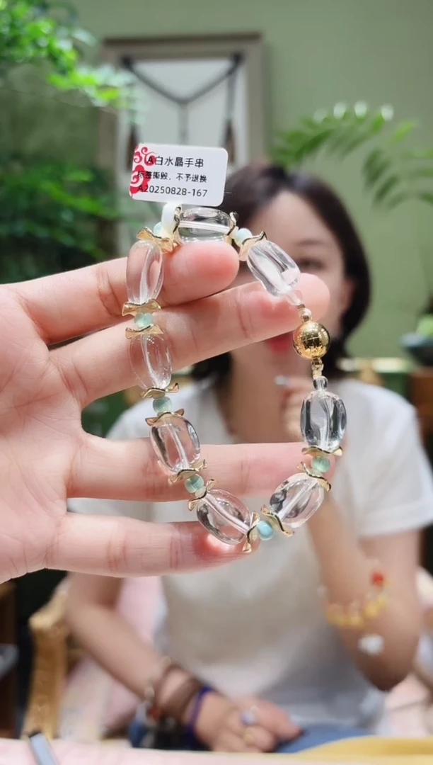 未镶嵌手串水晶白水晶手串A0828-167多样性发货