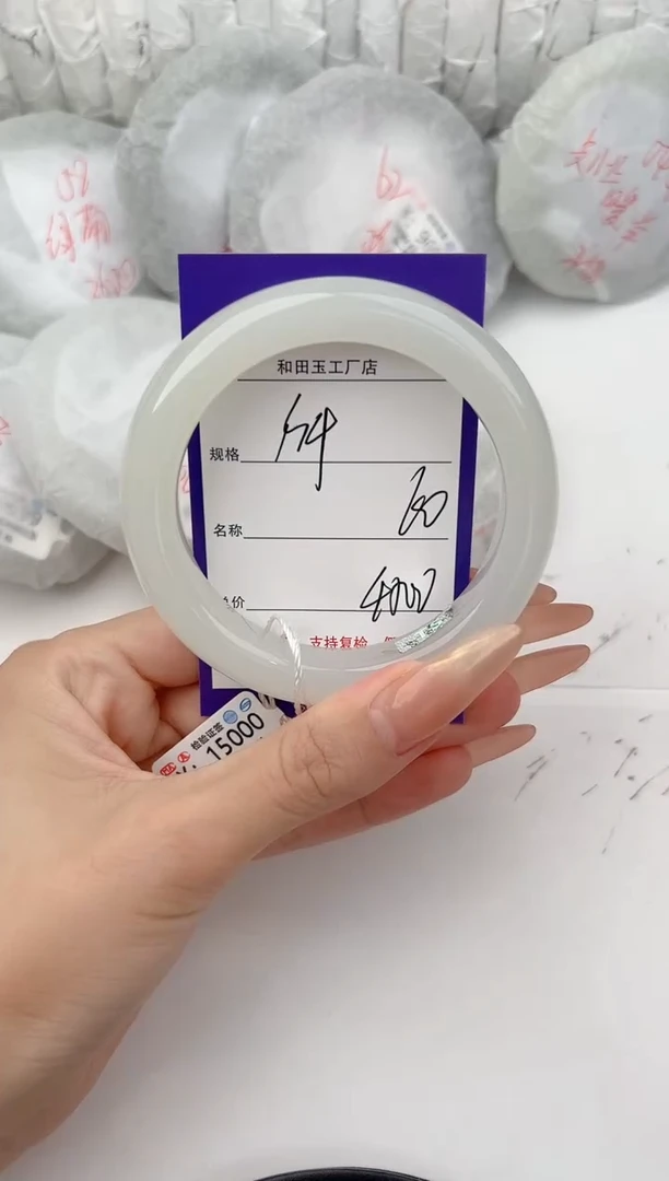 和田玉手镯未镶嵌134颜色微差无瑕疵