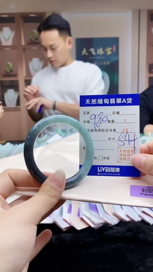 【闪购商品】翡翠手镯未镶嵌    H94-56