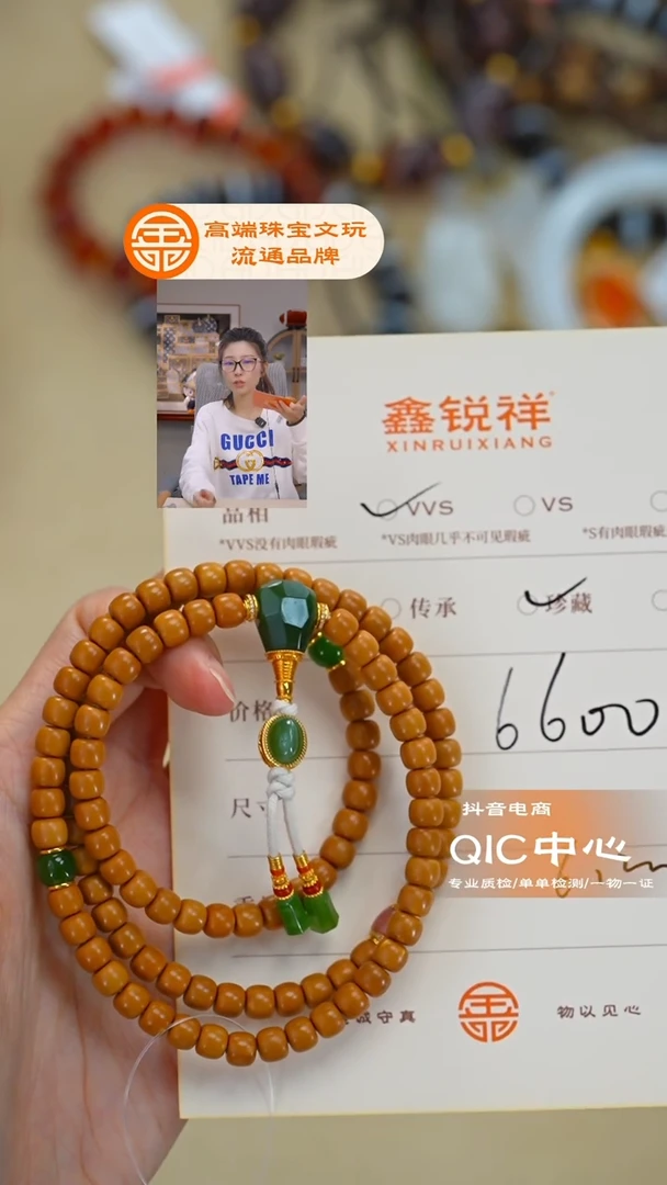 吊坠橄榄核未镶嵌瑾*玉