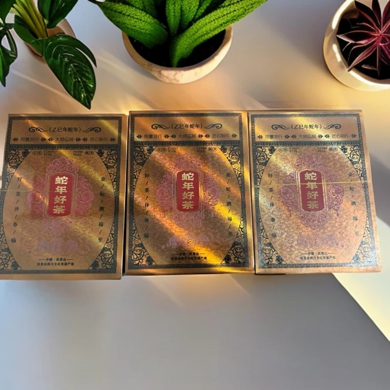 【武夷岩茶】三盒 4泡蛇年好茶102g（34gx3）