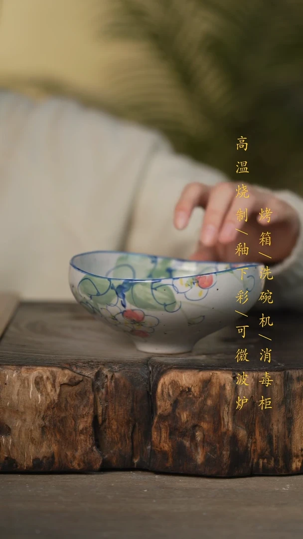 瓷片景德镇高温釉下彩可微波烤箱洗碗机