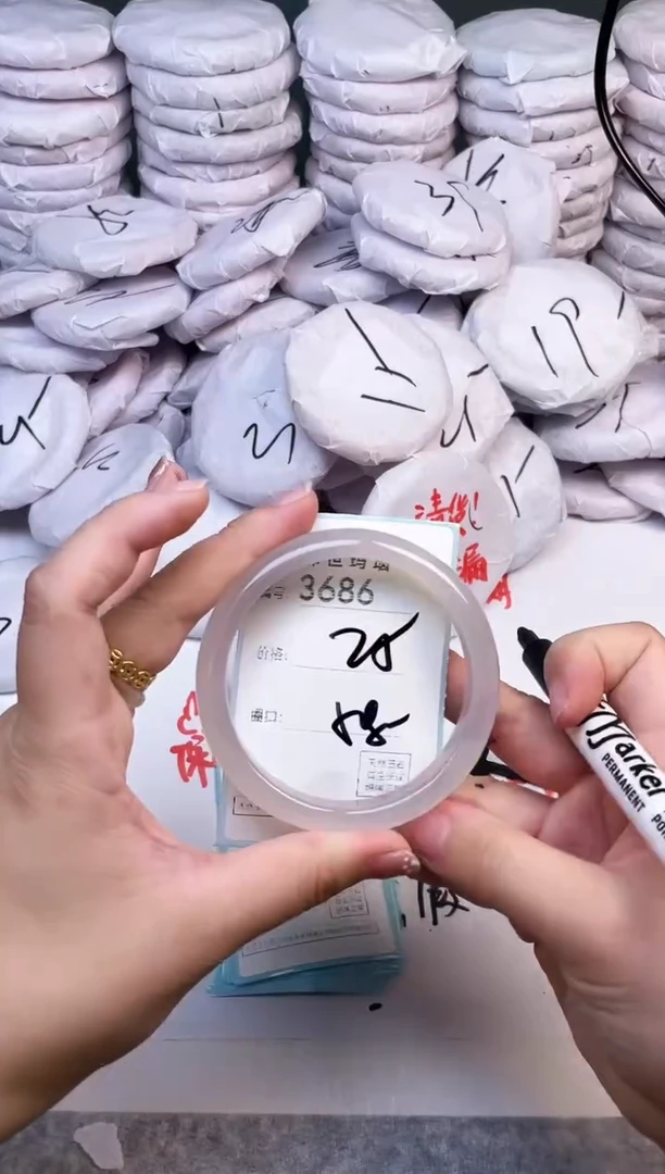 手镯玛瑙/玉髓未镶嵌3686