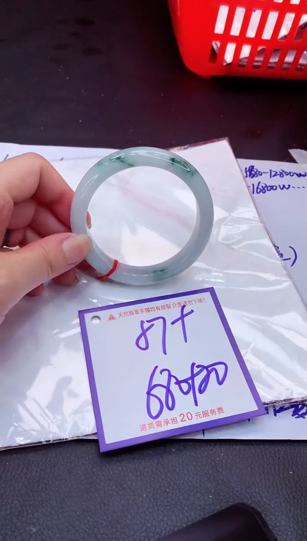 【闪购商品】翡翠手镯未镶嵌11111111