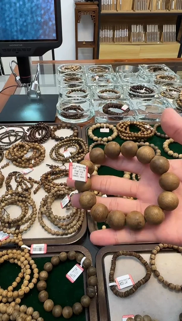 【闪购商品】沉香手串嘉里曼丹熟结土1.6m21克