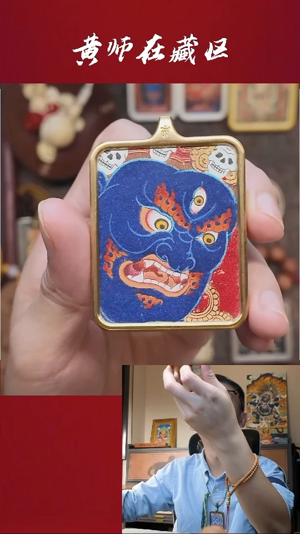 吊坠纯手绘唐卡·大黑天