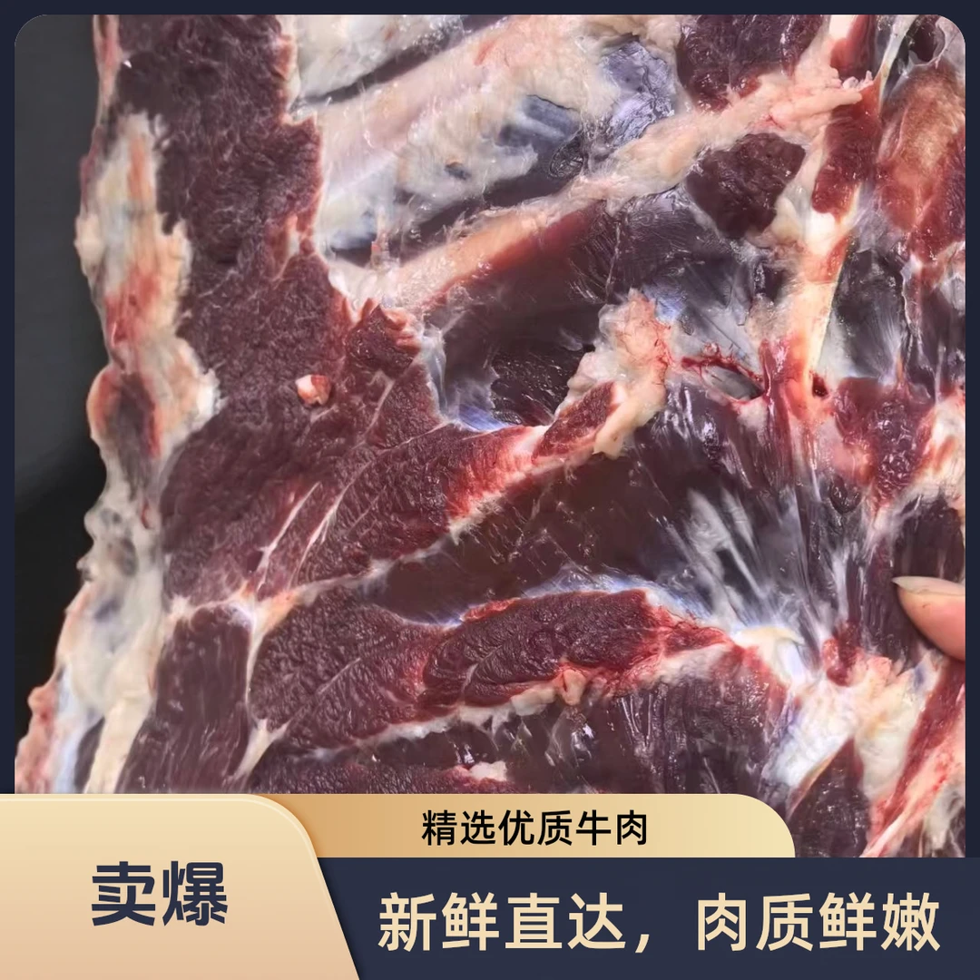 （牛排骨）常德太青山散养土黄牛牛排骨4斤