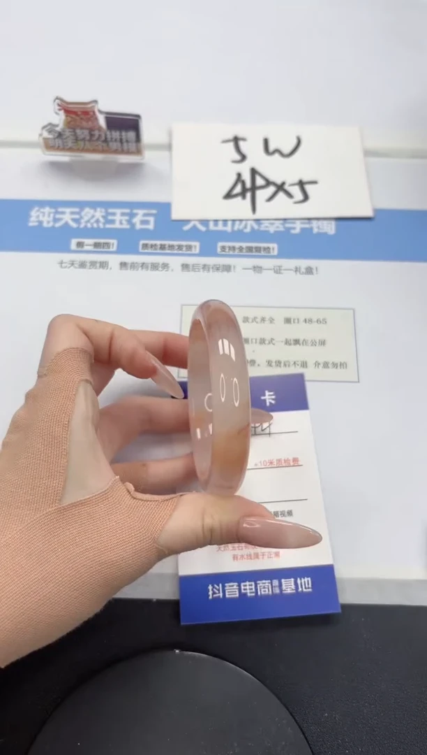 【闪购商品】石英质玉手镯未镶嵌A394-54.5
