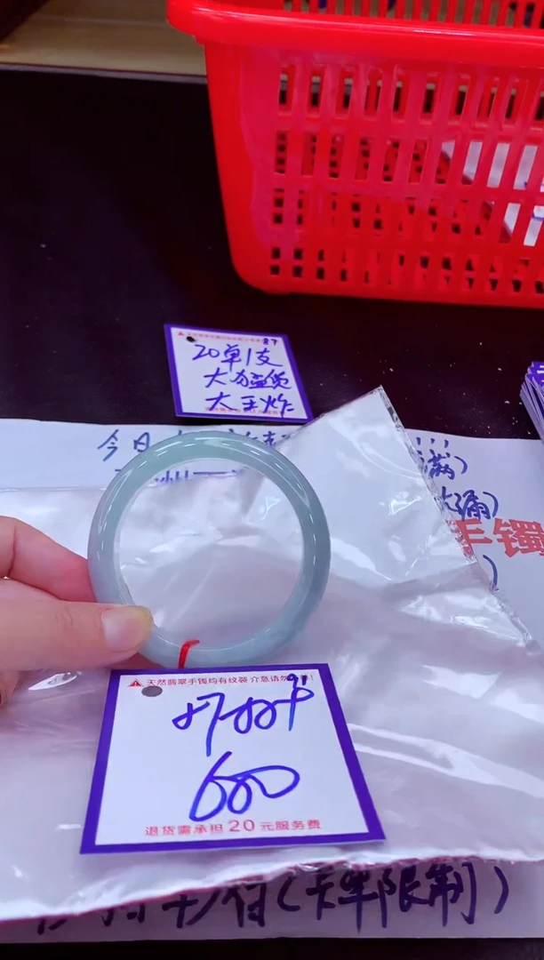 未镶嵌手镯翡翠11111111