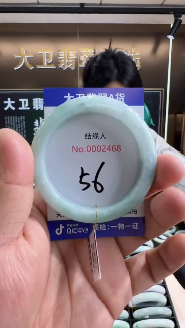 未镶嵌手镯翡翠天然缅甸a货