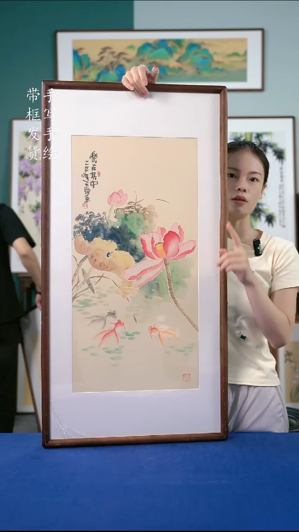 国画53  荷花 50*95
