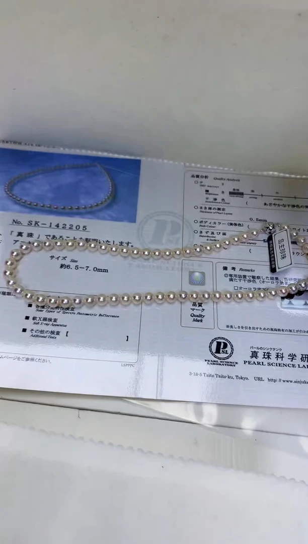 【闪购商品】海水珍珠饰品银S925镶嵌6.5-7rose带大证