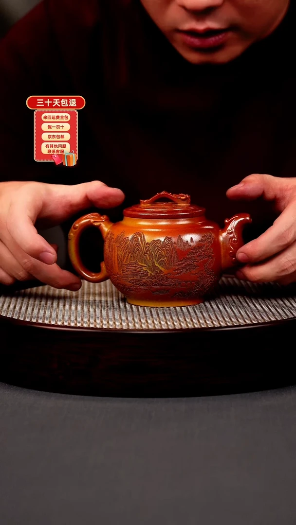 茶壶紫砂火云烧 如意鼓壶 刻绘