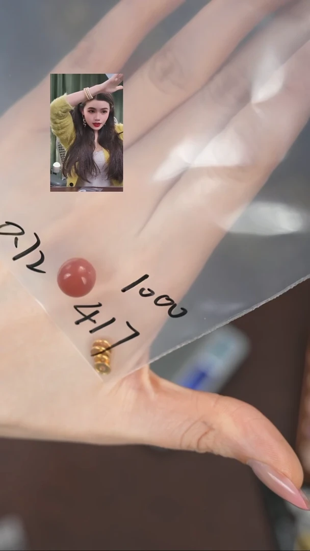 【闪购商品】玛瑙/玉髓1未镶嵌11111111111