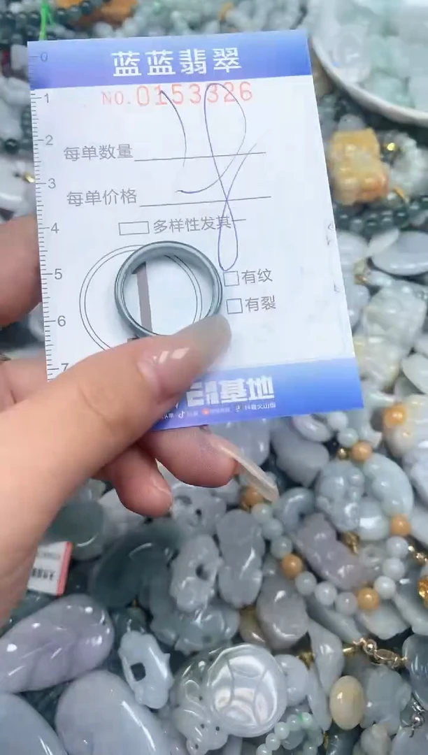 【闪购商品】翡翠颈饰未镶嵌闪购0153326