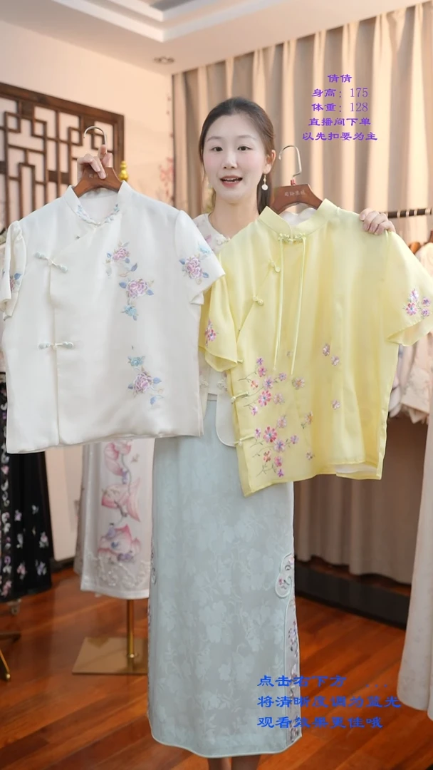 刺绣真丝非遗服饰一物一件