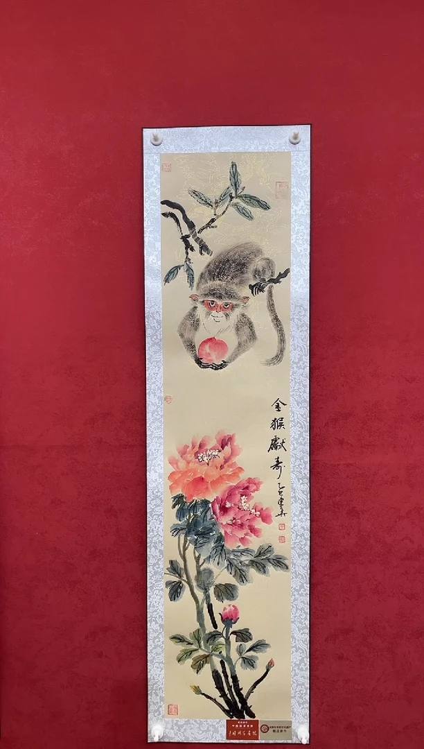 国画老师创作作品 13