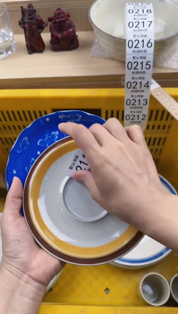 211回流瓷器，默认微瑕，18包邮