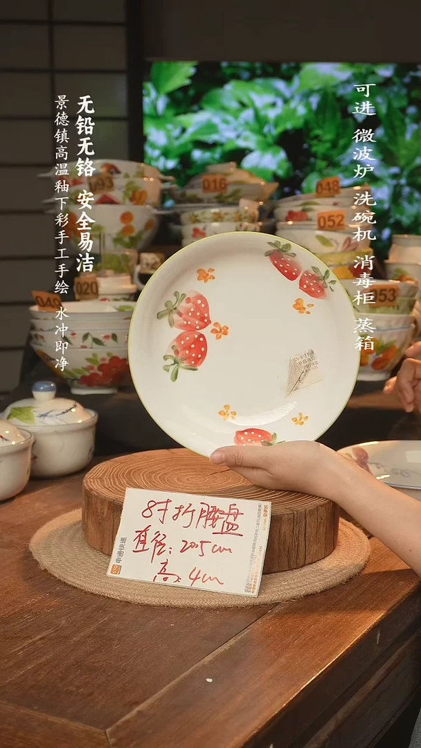 瓷景德镇高温瓷釉下彩手绘陶瓷