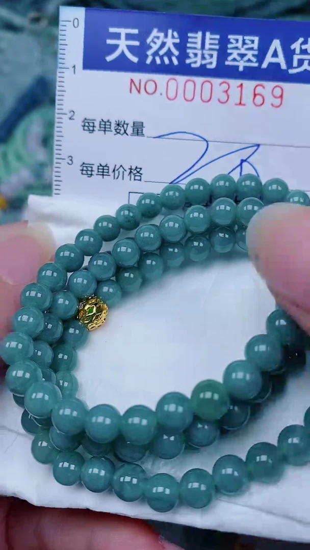 翡翠未镶嵌颈饰00003169多样性发其一