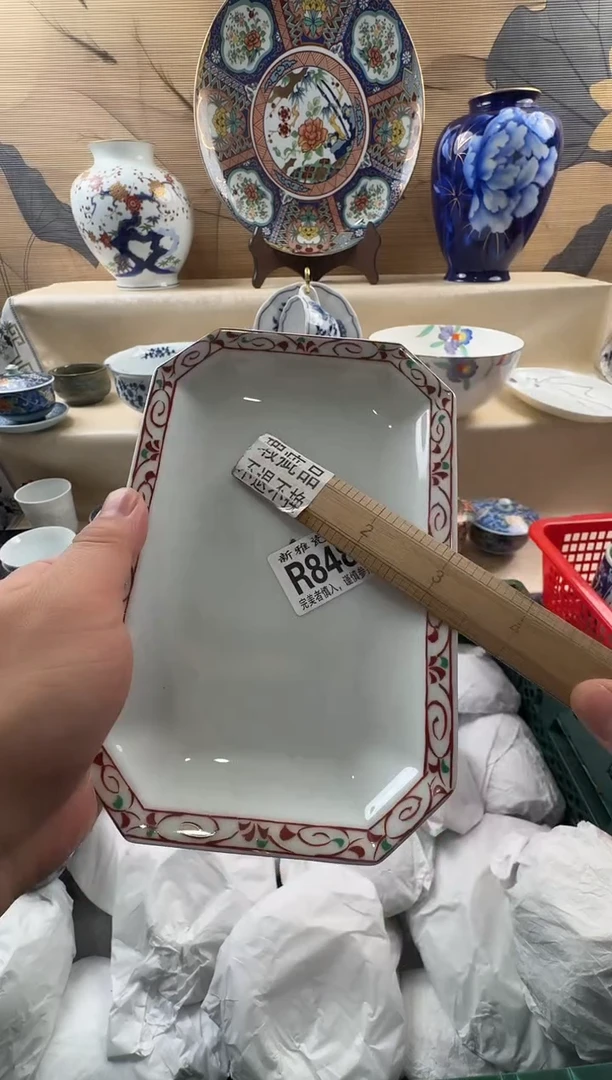 瓷片V****虎           R848