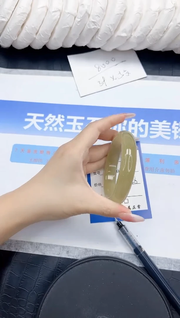 未镶嵌手镯石英质玉101-58