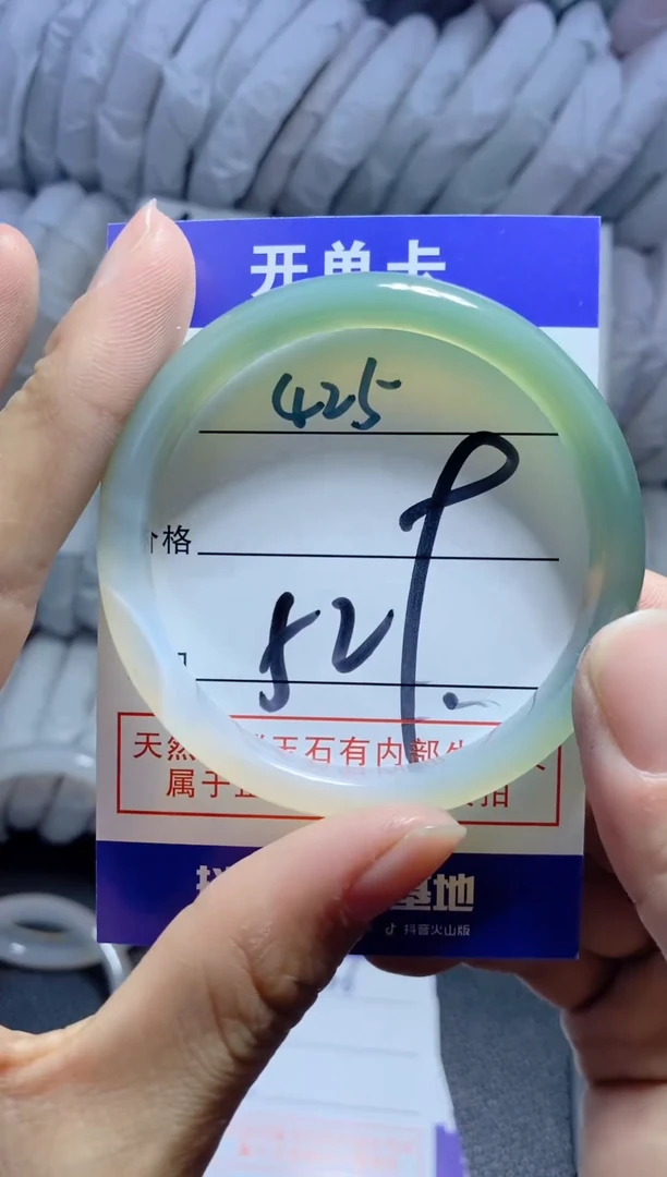 手镯玛瑙/玉髓未镶嵌425