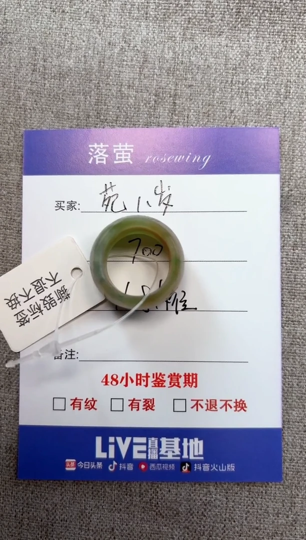 和田玉（糖玉）戒指未镶嵌苑*岁1