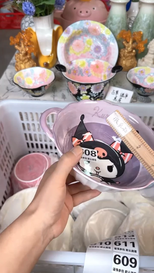 瓷片608默认微瑕15包邮库存1件