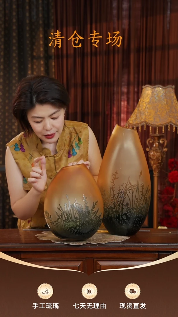 琉璃晴川大瑕一套