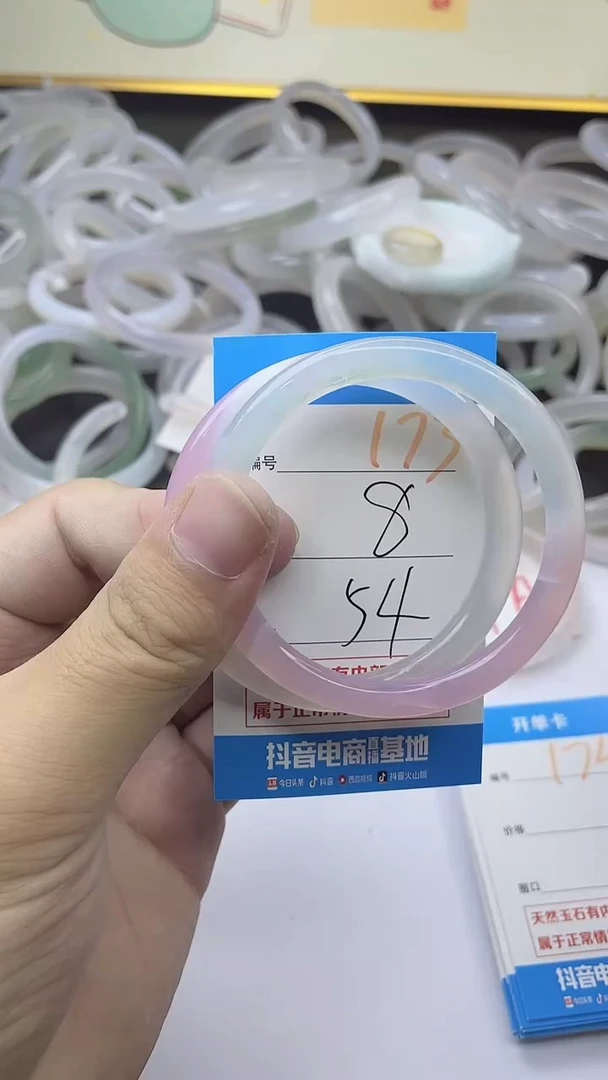 手镯玛瑙/玉髓未镶嵌173