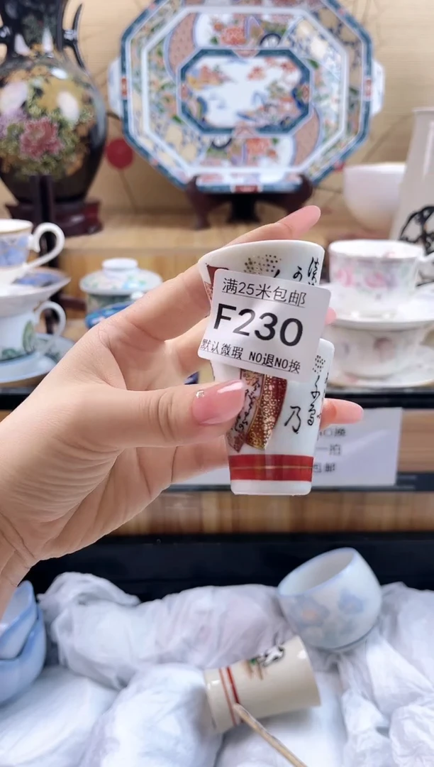 仔*?==============f230