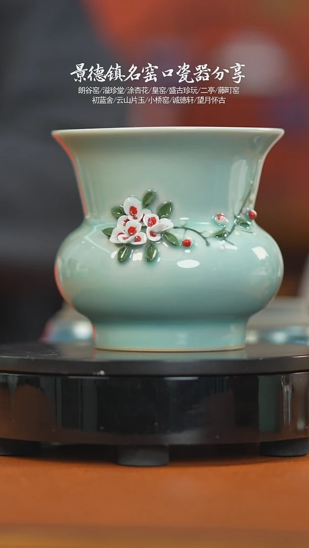 景德镇陶瓷茶具茶器