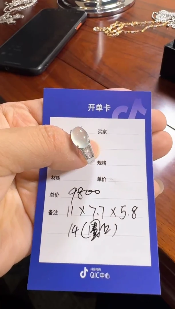 18K金镶嵌戒指翡翠天然翡翠戒指多样性发其一