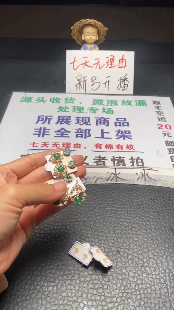 闪购链接高品微瑕文玩截图为准
