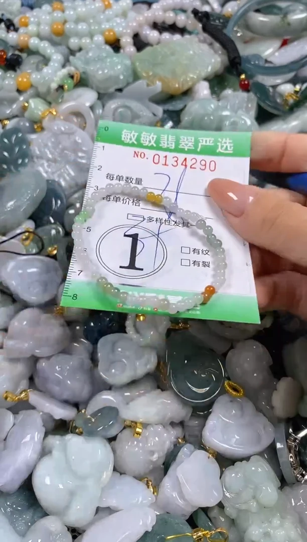 【闪购商品】翡翠颈饰未镶嵌闪购0134290