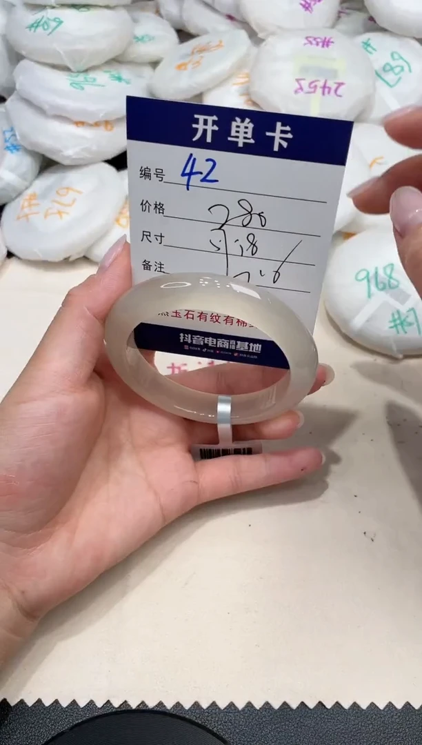 手镯玛瑙/玉髓未镶嵌42