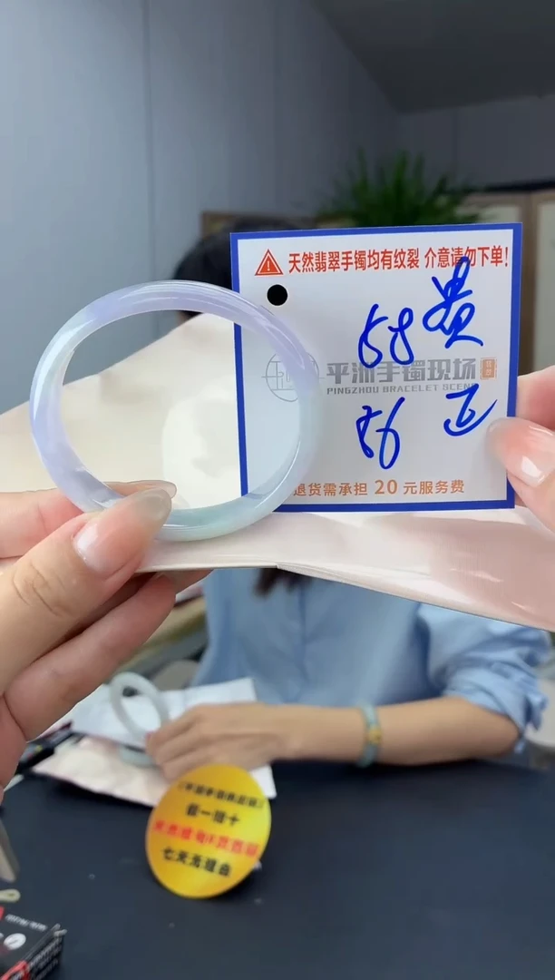 未镶嵌手镯翡翠11111111